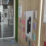 فروشگاه موبایل و قطعات نورتک