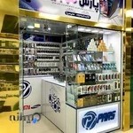 پارس موبایل