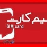 موبایل پلاس