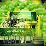 فروشگاه موبایل سبز