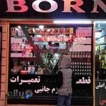 موبایل برنا