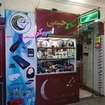 لوازم جانبی موبایل رحیمی