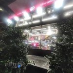 دی جی لند سعادت آباد