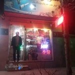 الکتریکی نور