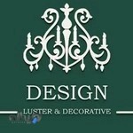 لوستر دیزاین شعبه دو