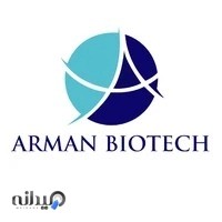 آرمان بایوتک