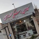 کالای پزشکی