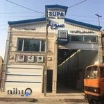 نمایندگی شرکت سوپا