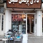 کالای پزشکی نبض