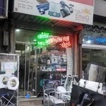 تجهیزات پزشکی معین طب