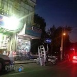 کالای پزشکی اکبری