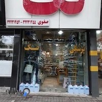 تجهیزات پزشکی تک