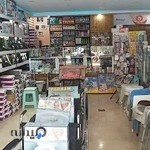 تجهیزات پزشکی هاوین