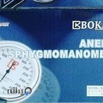 کالا پزشکی آرین طب