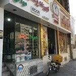 تجهیزات پزشکی مولایی