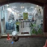 تجهیزات پزشکی یکتا