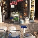 کالای پزشکی