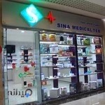 SINA MEDICAL TEB تجهیزات پزشکی سینا