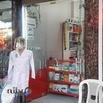 تجهیزات پزشکی آراد