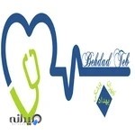 تجهیزات پزشکی بهدا