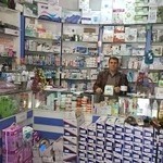 لوازم پزشکی شفا