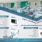 پیشگامان تجهیز