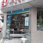 کالای پزشکی و داندانپزشکی ارجمند