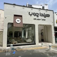 مبل و سرویس خواب هیلداچوب | Hilda Choob