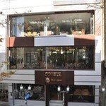 صنایع چوب و فلز سهیل