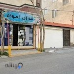 نوشت افزار پازل