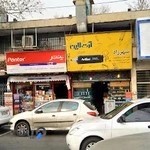 لوازم التحرير شهرزاد