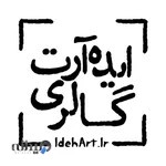ایده آرت گالری