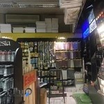 اشل