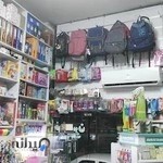لوازم التحریر خوش سیرت
