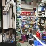 لوازم التحریر نگار