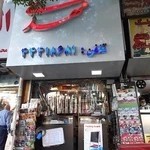 لوازم التحریر مهدی