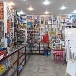فروشگاه لوازم تحریر امینی