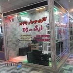 گالری موسیقی جام جم