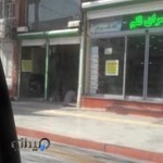 نوشت افزار سرای قلم