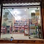 لوازم التحریر بهار