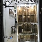 تخته نرد سنندج کیانوش شباب