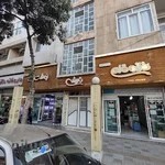 خانه قلم قریشی (Atusa Store)