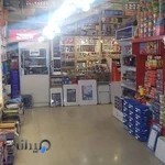 لوازم التحریر توحید