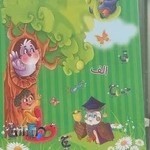 فروشگاه عمده لوازم التحریر هنر