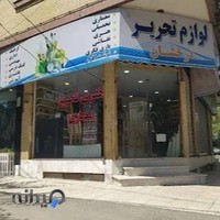 هنری معماری تحریر درخشان