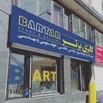 گالری برتر،نوشت افزار و ابزار هنری