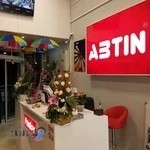 لوازم التحریر آبتین