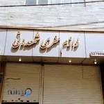 لوازم هنری شمعدونی