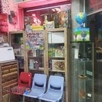 میلان تحریر