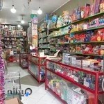 نوشت افزار امینی